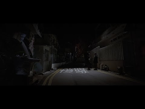 Video thumbnail for 勇悍 · 17 (Valiant 17)