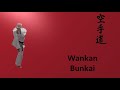 Wankan Bunkai