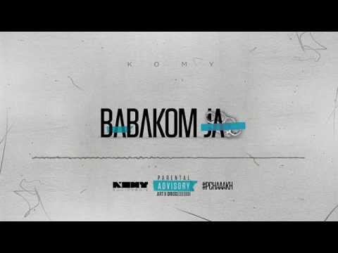 Komy - Babakoum Ja (Freestyle) | كومي - باباكوم جا
