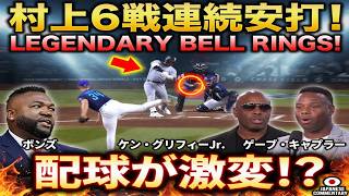 大谷翔平、衝撃の“1045％進化”！2度の手術で異次元の姿へ…新事実にレジェンド騒然「完全にサイヤ人」