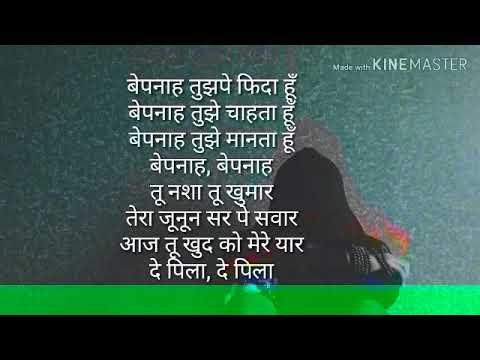 Aaj zid song lyrics