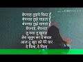 Aaj Zid Song Lyrics