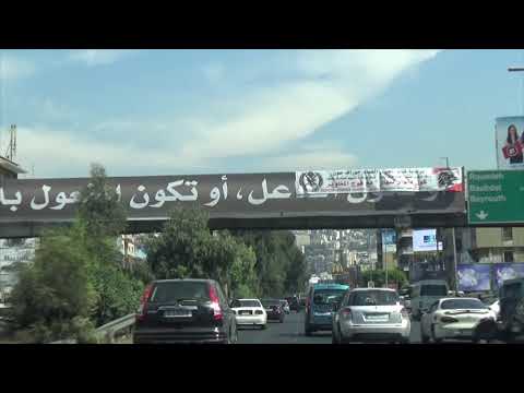 Lebanon 1982 and 2018 - Ливан 1982 и 2018