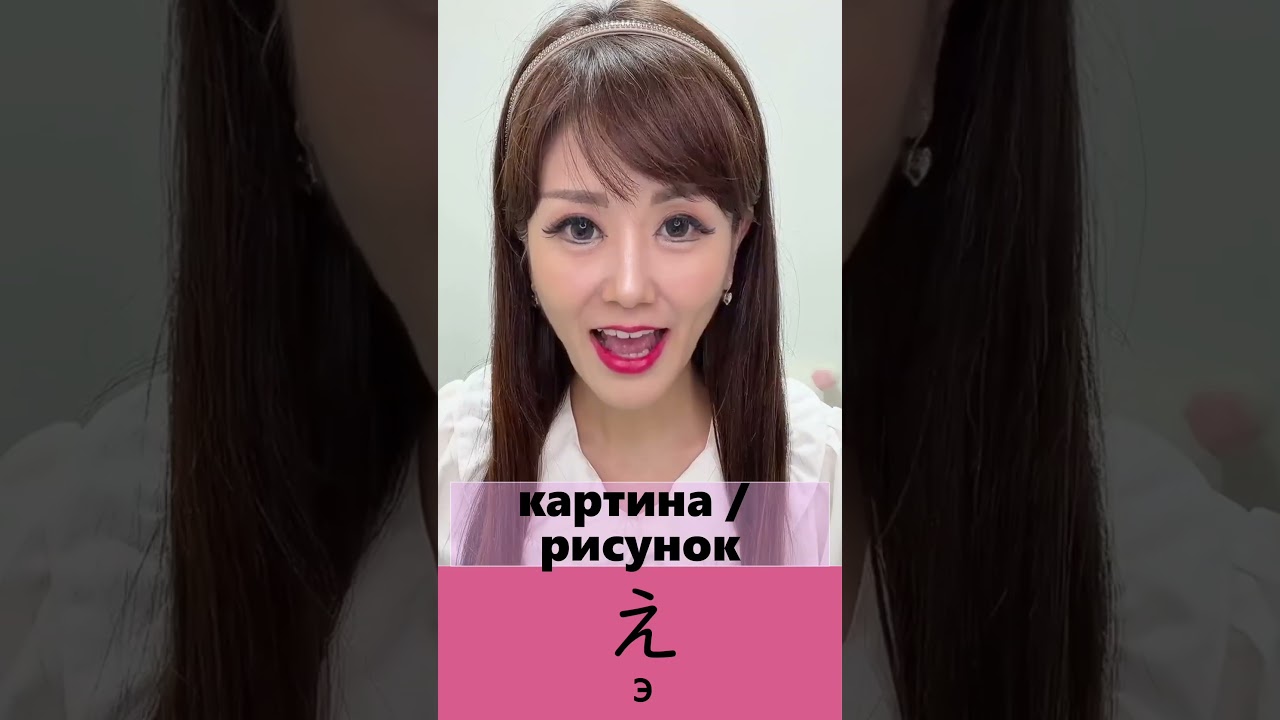 JLPTN5 5 японские слова в День 3