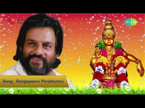 download lagu mp3 mp4 Gangayaru Pirakkunnu, download lagu Gangayaru Pirakkunnu gratis, unduh video klip Gangayaru Pirakkunnu