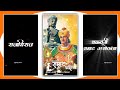 Samrat Ashoka Jayanti Special WhatsApp Status Chakravarti Samrat Ashoka JayantiStatus Samratashoka