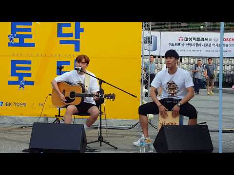 160628 Yellow -  잔나비 (JANNABI) @ IBK 토닥토닥 콘서트 신도림 디큐브시티 문화광장