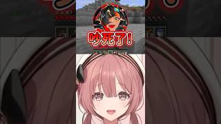 伸手黨的可愛甘結Moka把Hanabi弄到生氣了！【VSPO中文精華/甘結もか/蝶屋はなび】