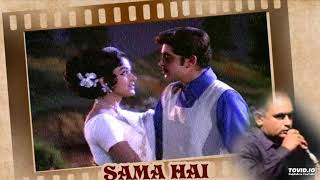 Sama Hai Suhana│Kishore Kumar│Ghar ghar ki kahani│Sudeep Bhattacharyya