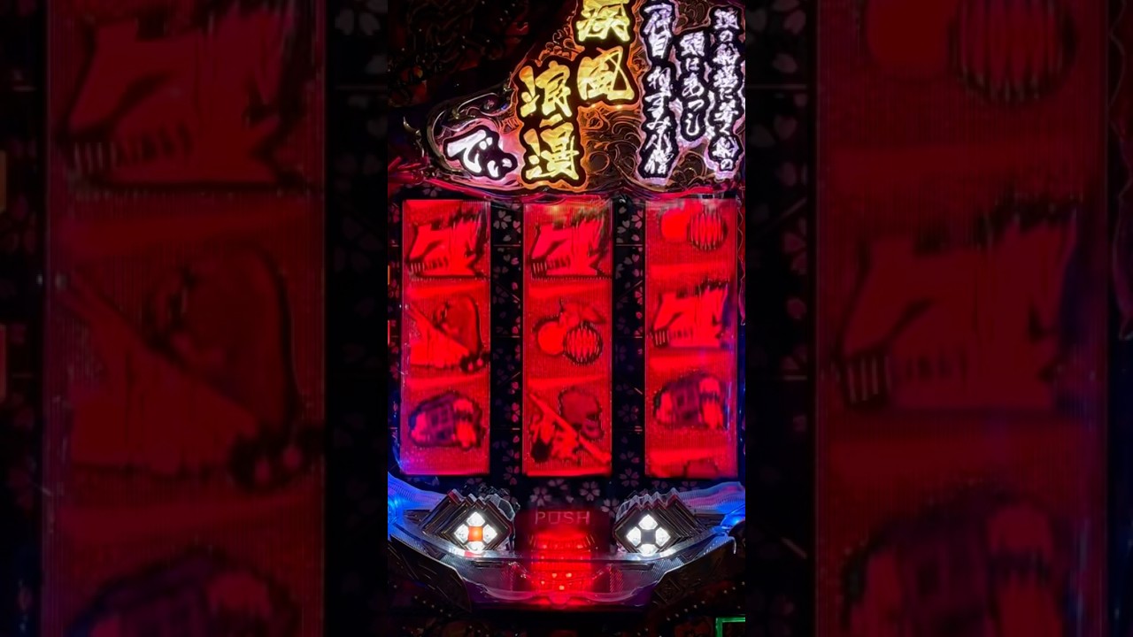 Shorts 幕末義人伝浪漫