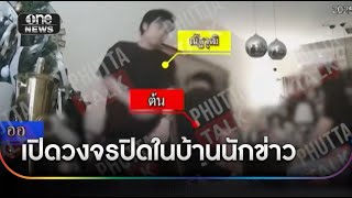 Video thumbnail image