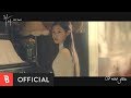 Live Again, Love Again - OST by San E & Yang Da Il