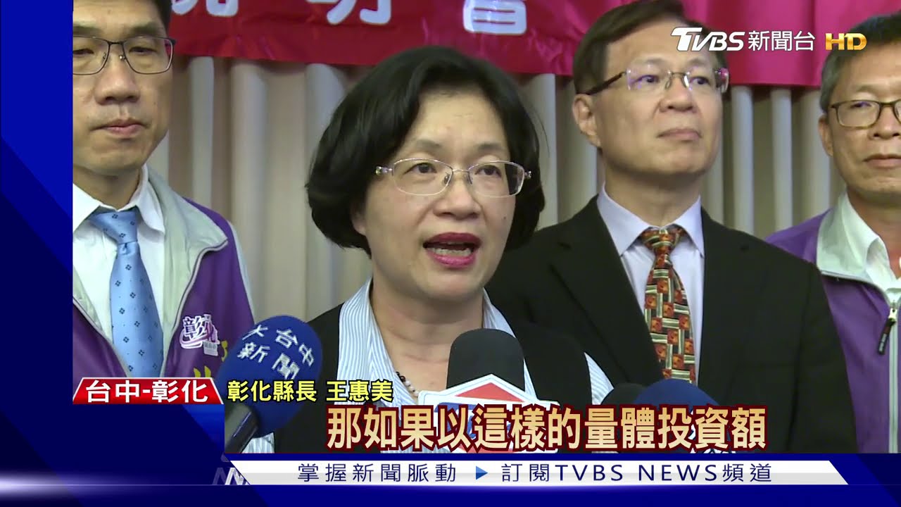 鹿港轉運站BOT招商 預估帶動18億投資