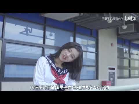 超实用校园小清新拍照攻略，jk制服与校园写真最般配！