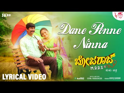 Dane Ponne Ninna - Lyrical Video | Bojaraja MBBS | Tulu Movie | Ismail Moodushedde | Rafiq Durbar