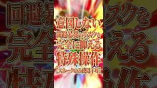 【スマブラSP】シールドシフトができなくなる仕様【大乱闘スマッシュブラザーズ】