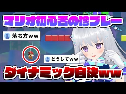 ڤȴۥޥꥪ֥饶鿴Ԥ˥󥸤ץ졼äww