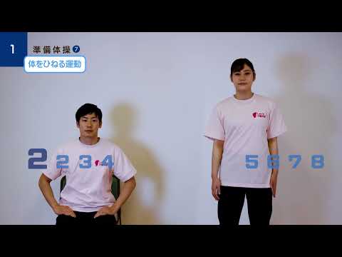 上昇中のブレーマーハーフェン