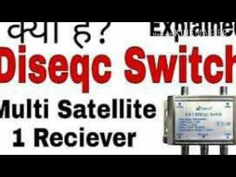 ALL DISQC SWITCH USE kese kere