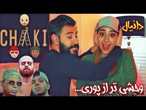 Daniyal "Chaki" Reaction - ری اکشن به دیس ترک (چکی) دانیال (همه رو چکی کرد)