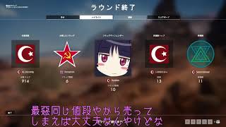 [ボイロBF1]コメ返し雑談（新PCについて）