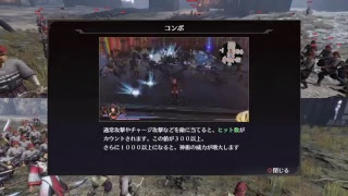 朝まで無双OROCHI３