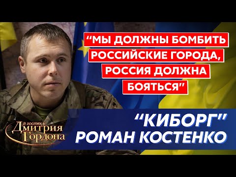 «Киборг» Костенко. Как просрали Херсон и чудом спасли Николаев, захват Харькова, Ким, Буданов, Таран