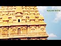 Thanjai Periya Kovil View Aayirathil Oruvan Bgm Tamil Whatsapp Status