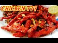 CHICKEN 777 CHICKEN MAJESTIC CHICKEN RECPIE RESTAURANT STYLE FRIED CHICKEN