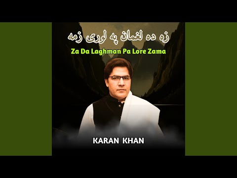 Za Da Laghman Pa Lore Zama
