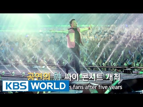 KBS WORLD e-TODAY [ENG/2017.08.07]