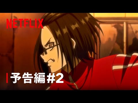 グッド・ナイト・ワールド Video2