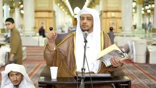 الدرس(15) من شرح كتاب تجريد التوحيد المفيد للمقريزي بالمسجد النبوي image