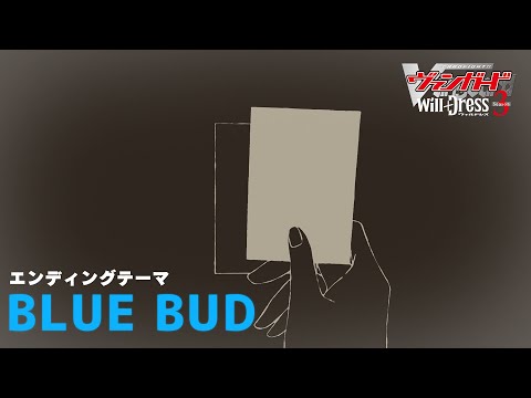 Cardfight!! Vanguard will+Dress Season 3 BLUE BUD Hina Aoki