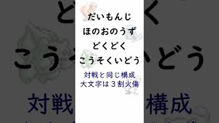 【初代ポケモン】旅パの技構成を考えてみました part16 #初代ポケモン