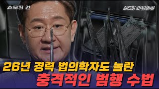 Download lagu 10대에 30억 벤처기업까지 세운 천재 소년은 왜 살인자가 되었나..? 검정고시로 고등학교 졸업을 하고 발명왕에 청와대에 초청까지 받은 천재의 비극 mp3