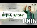 Ummai Naan Marantha Natkal Johnson Pudhiya Maatram Tamil Christian Song Official Music Video 4K