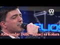ALEKSANDAR DULIĆ - JUNACI SA KOŠARA ( MILUTIN POPADIĆ ) HD