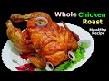 Whole Chicken Roast Recipe @StutiEntertainment