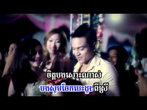 [ Sunday VCD Vol 121 ] Sereymun - Sarapheap Snaeh Nov Bonteay Mean Jey (Khmer MV) 2013