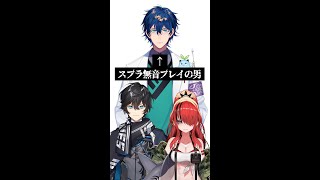 配信前のアクシア、レオス、レインの会話