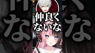 葛葉に毎回初対面だと間違われてしまう橘ひなの【ぶいすぽっ！切り抜き】 #橘ひなの #ぶいすぽ #葛葉