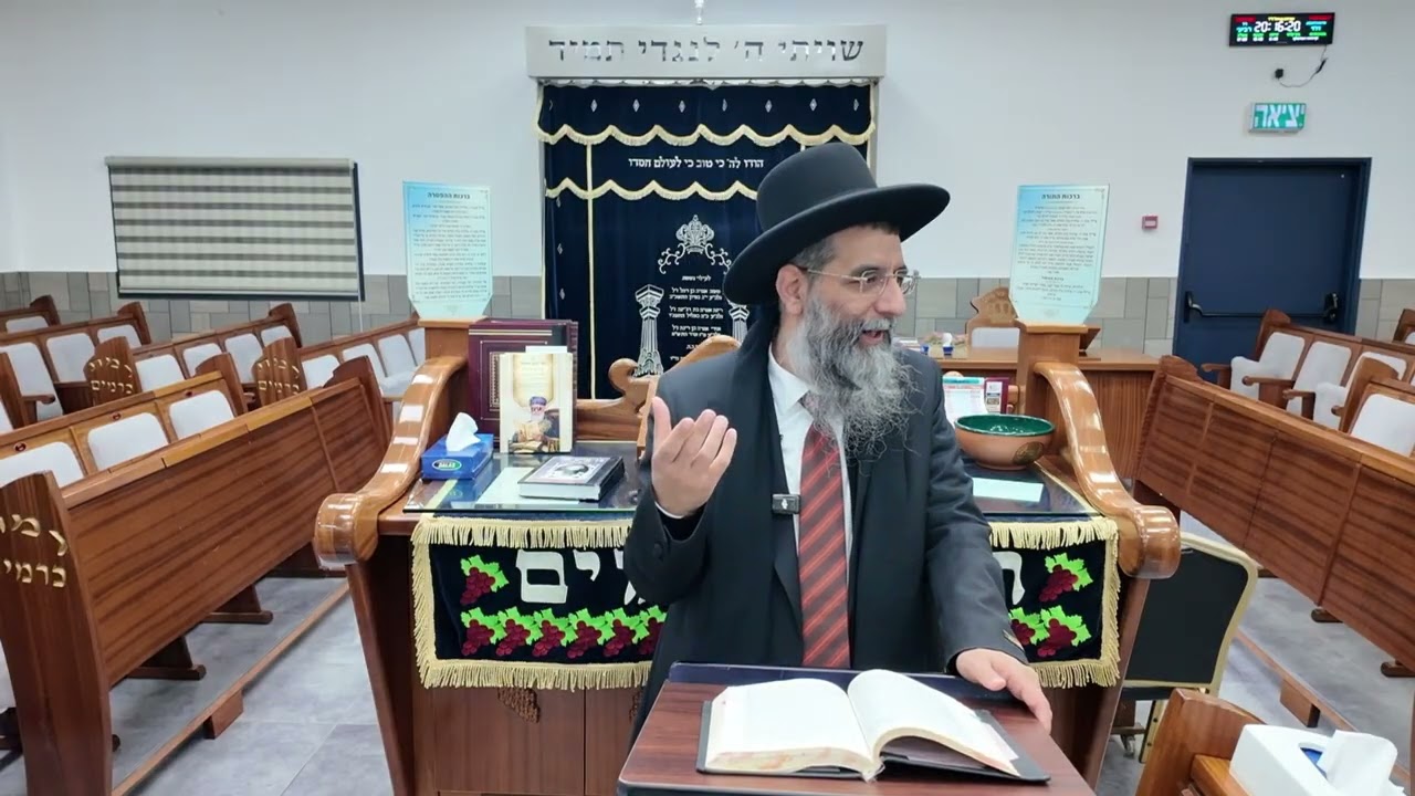 הרב אברהם כהן שליט״א שיעור מוסר ״ערך שמיעה״ (פלא יועץ) י׳ בשבט התשפ״ו 