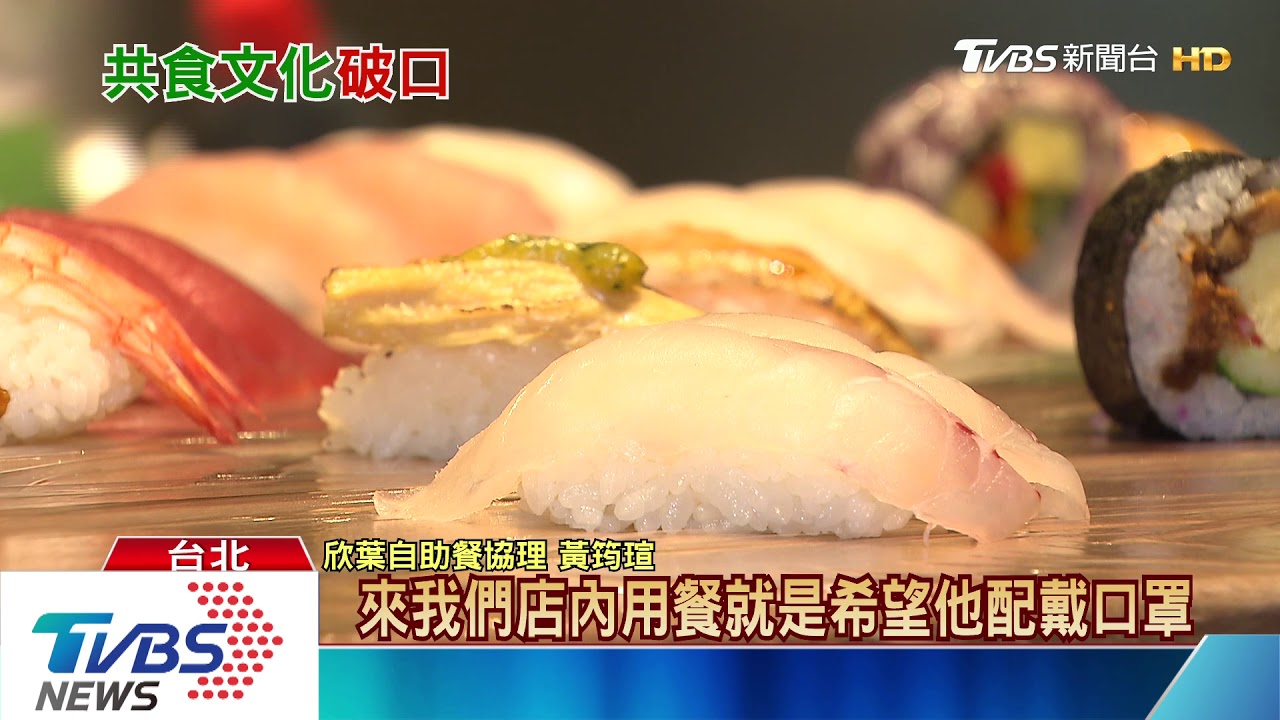 美食當前不敢吃! 47%外食族憂「自助餐」成破口