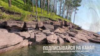 Рыбалка в приморске красноярский край