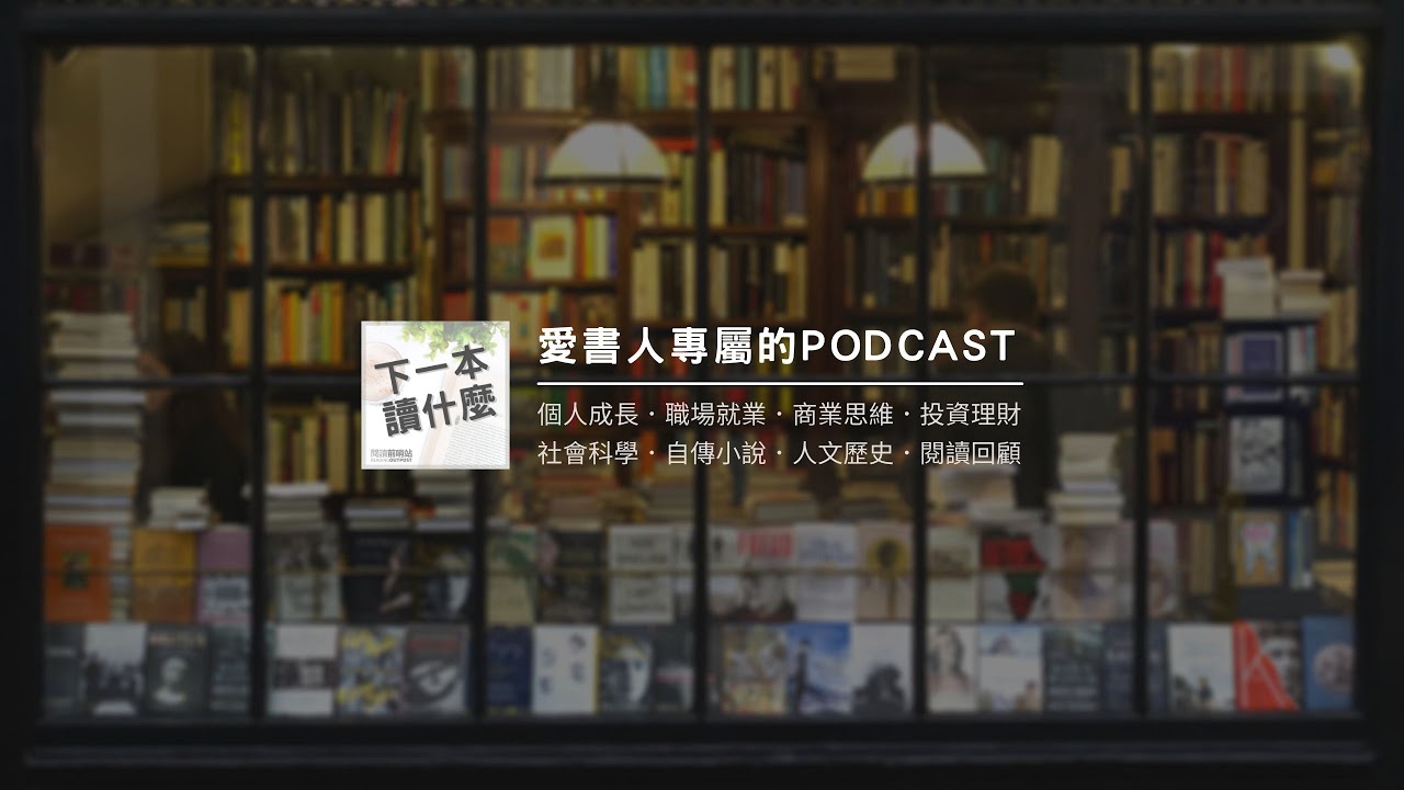 Welcome to our live show!