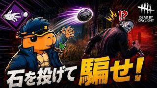 【雑談】よかったらラジオとして使ってください