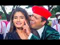 सोन पापड़ी मेरी सोन पापड़ी Old Song Govinda Raveena Tand