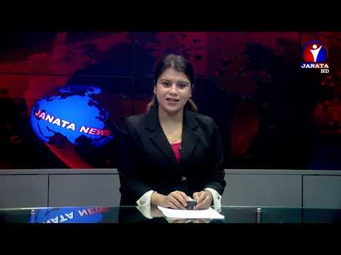 English News || 2078 Mangsir 06