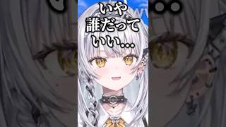 ボドカの質問についてキレる渋ハルｗ【銀城サイネ/渋谷ハル/ぶいすぽ/切り抜き】